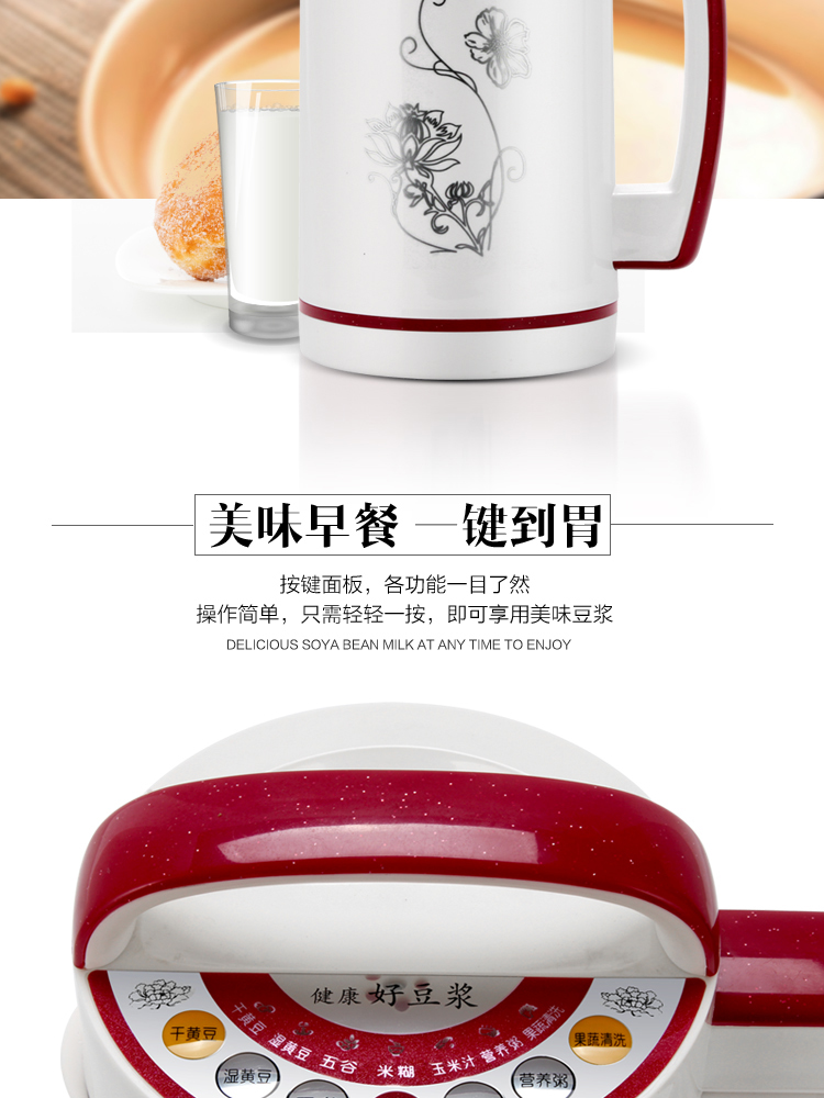 máy làm sữa hạt ranbem 735i Máy làm sữa đậu nành hoàn toàn tự động sưởi ấm đa chức năng hộ gia đình Lọc miễn phí cho sinh viên công suất nhỏ 1-2-3-4-5-6 người máy xay nấu sữa hạt