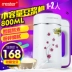 Máy làm sữa đậu nành mini nhỏ 1-2 người Học sinh cách nhiệt chống bỏng nhà đa chức năng tự động sưởi ấm bộ lọc miễn phí máy nấu sữa hạt unie v1 Sữa đậu nành Maker