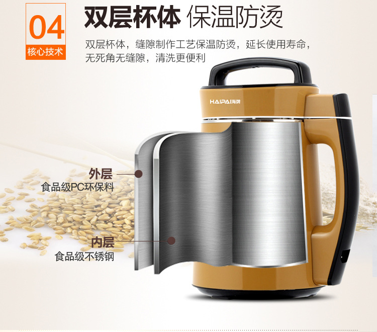 máy làm sữa hạt ranbem 735i Máy làm sữa đậu nành hoàn toàn tự động sưởi ấm đa chức năng hộ gia đình Lọc miễn phí cho sinh viên công suất nhỏ 1-2-3-4-5-6 người máy xay nấu sữa hạt