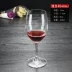 Shidao Crystal High feet Glass Red Wine Glass Set Kích thước lớn Wine Glass Home Creative 6 Pack Wine 2 - Rượu vang Rượu vang