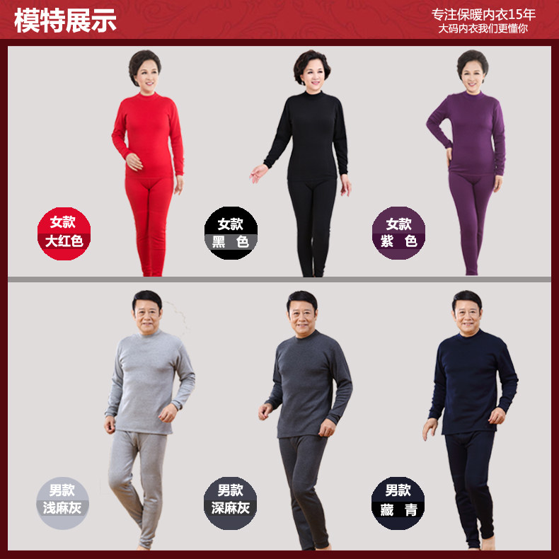 Sous-vêtement thermo Moyen-âge simple en coton - Ref 750041 Image 15