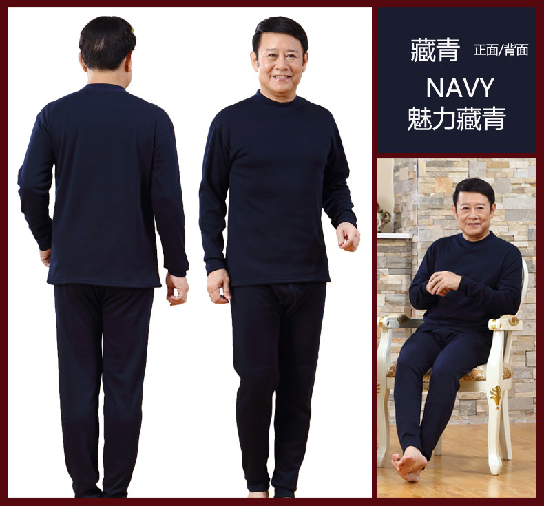 Sous-vêtement thermo Moyen-âge simple en coton - Ref 750041 Image 16