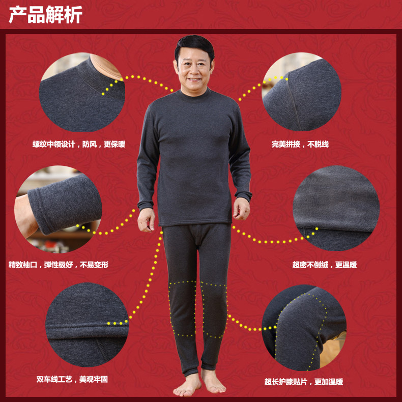 Sous-vêtement thermo Moyen-âge simple en coton - Ref 750041 Image 11