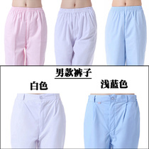 White nurse pants elastic waist womens blue tooling trousers mens thickened flat twill wild pants Ranjun clothing