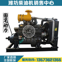 Weifang Weichai 6105 Cement Tank Truck 6126 618 Diesel Engine Crusher Shredder Engine