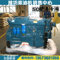 Weichai Power WD10G220E21 with 50 Loader Engine Longgong Xiagong Liugong Forklift Diesel Engine