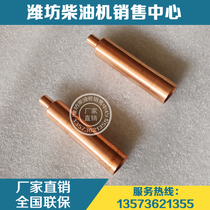 Weifang Weichai Huafeng 4100 4102 Diesel Engine 4105 4108 6105 Injector Bushing Copper Sleeve
