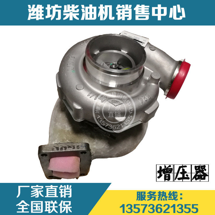 Weichaiztel WD615 diesel engine WD10 engine original plant accessories 61561110227 turbochargers-Taobao