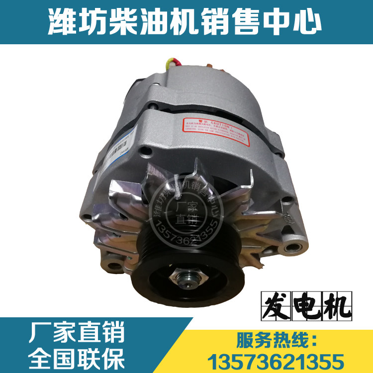 Weiji Sühl WD618 marine engine WD12 diesel engine 612600090790 generator original plant-Taobao