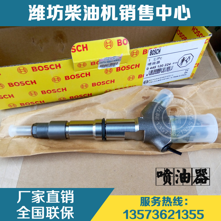 Wei Chai Power WP10 diesel engine PhD electrical spray oil injector oil head 612600080618 oil nozzle original plant-Taobao