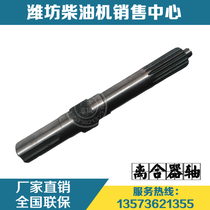 Weifang engine Weichai Huafeng Huadong Kefa 4102 cement tanker clutch plate Shaft seat gland bearing