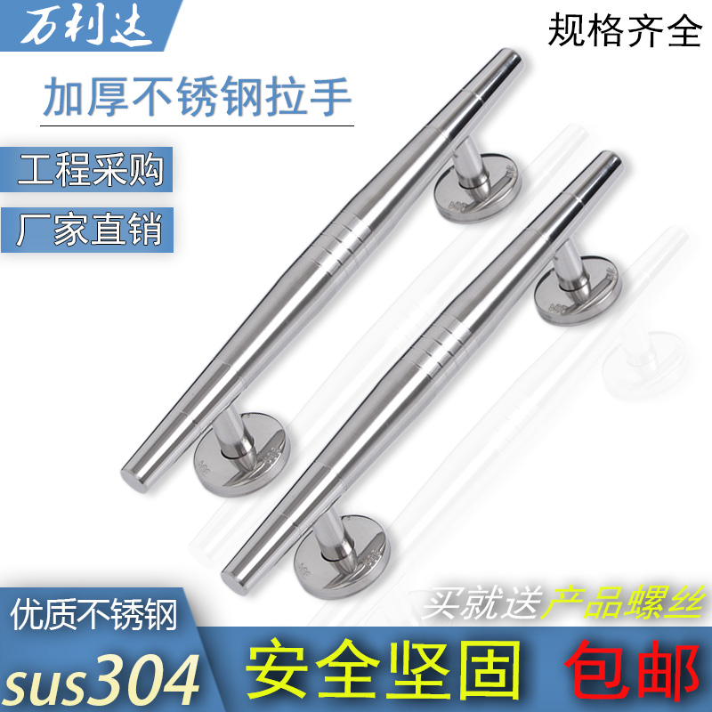 Stainless steel armrest open handle wooden door handle Old-fashioned security door door door iron door aluminum alloy door double pointed handle