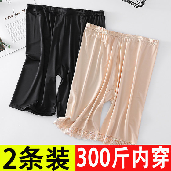 Extra -size safety pants anti -glow short pants female three -pointers, three -pointers, increase the fat MM200*0.5kg summer high waist, no roll edge