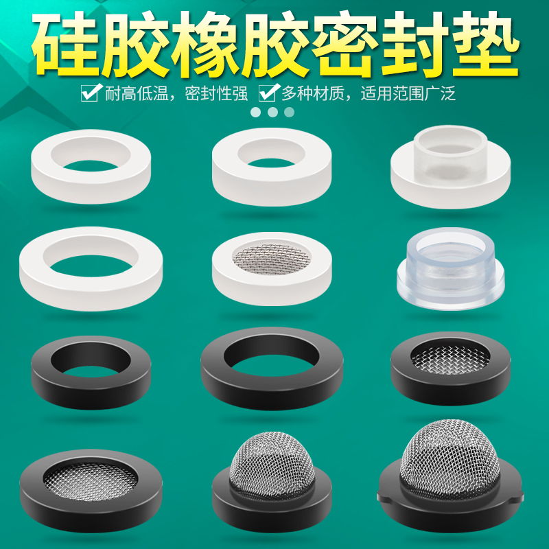 4 minute water heater 6 minutes 1 inch water meter corrugated shower inlet hose rubber silicone sealing leather ring flat mesh gasket