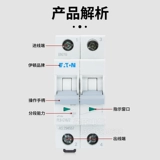 EATON Воздушный выключатель Eaton Muller 𫔭off PL9, бытовой 1P2P3P4P C16A20A32A63a