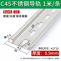 304 Руководство по направляющему из нержавеющей стали 1 метр 1,0 толщиной M4*12 отверстий