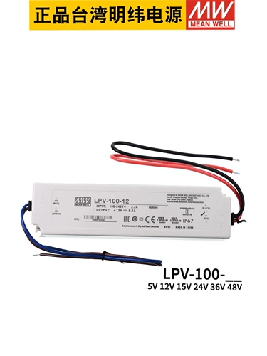 Блок питания, светодиодный драйвер, 5v, 12v, 15v, 24v, 48v, 150W