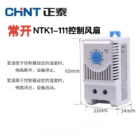 NTK1-111 синий нормально открытый 𫔭выделение тепла