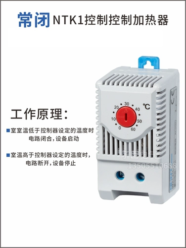 Термостат, вентилятор, автоматический термометр, поддерживает постоянную температуру, 220v