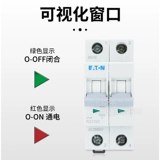 EATON Воздушный выключатель Eaton Muller 𫔭off PL9, бытовой 1P2P3P4P C16A20A32A63a