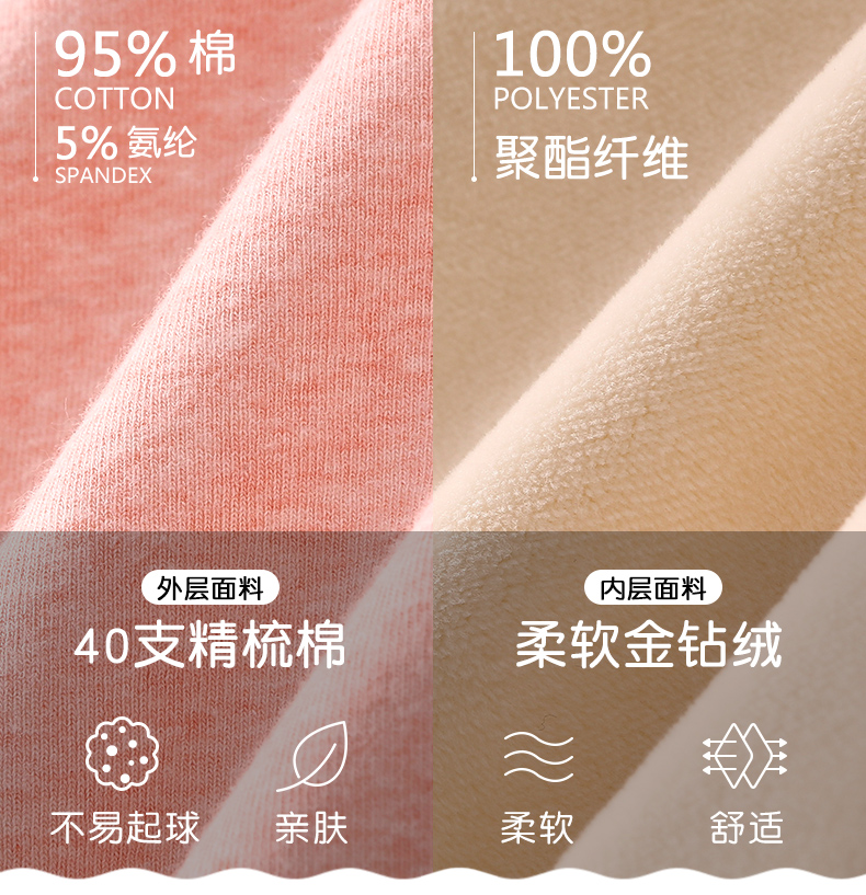 瑁 cửa hàng tình yêu vàng kim cương nhung tình yêu bộ đồ lót trẻ em cô gái cộng với quần áo nhung dày ấm áp mùa thu đồ bơi bé trai