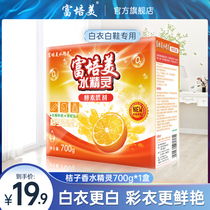 Fupeimei Water Elf Orange Fragrance Reactive Oxygen Enzyme Washing Powder Orange Fragrant Wholesale Family 700g Single Box