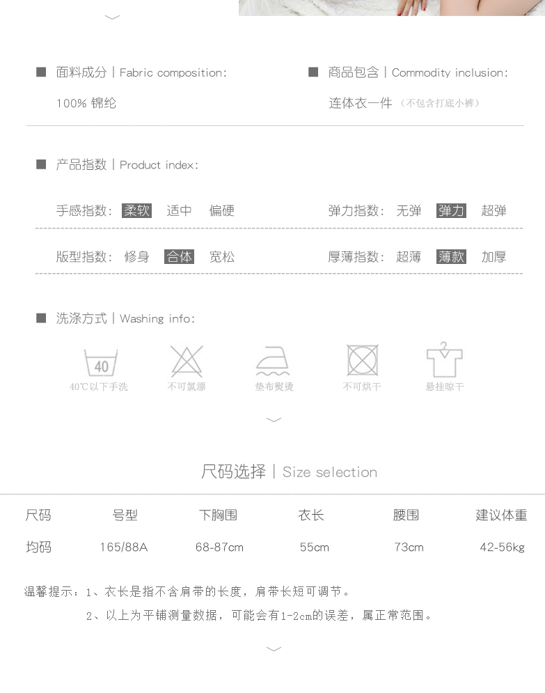MLAEMQ / 美 美 美 去 露露 đồ lót nữ tâm trạng đồ lót người lớn nóng bỏng đồ lót định hình