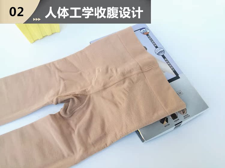 Red pepper pant mùa xuân và mùa thu mặt nạ đích thực vớ phần dày vớ cỡ nhỏ xà cạp đế cộng với bông 9826 quần tất lót lông màu da