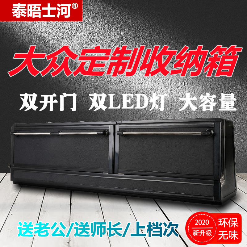 2022 Fosse Tiguan L Toughen X Yue Touareg Range Rover Cars Reserve Box Containing box containing box