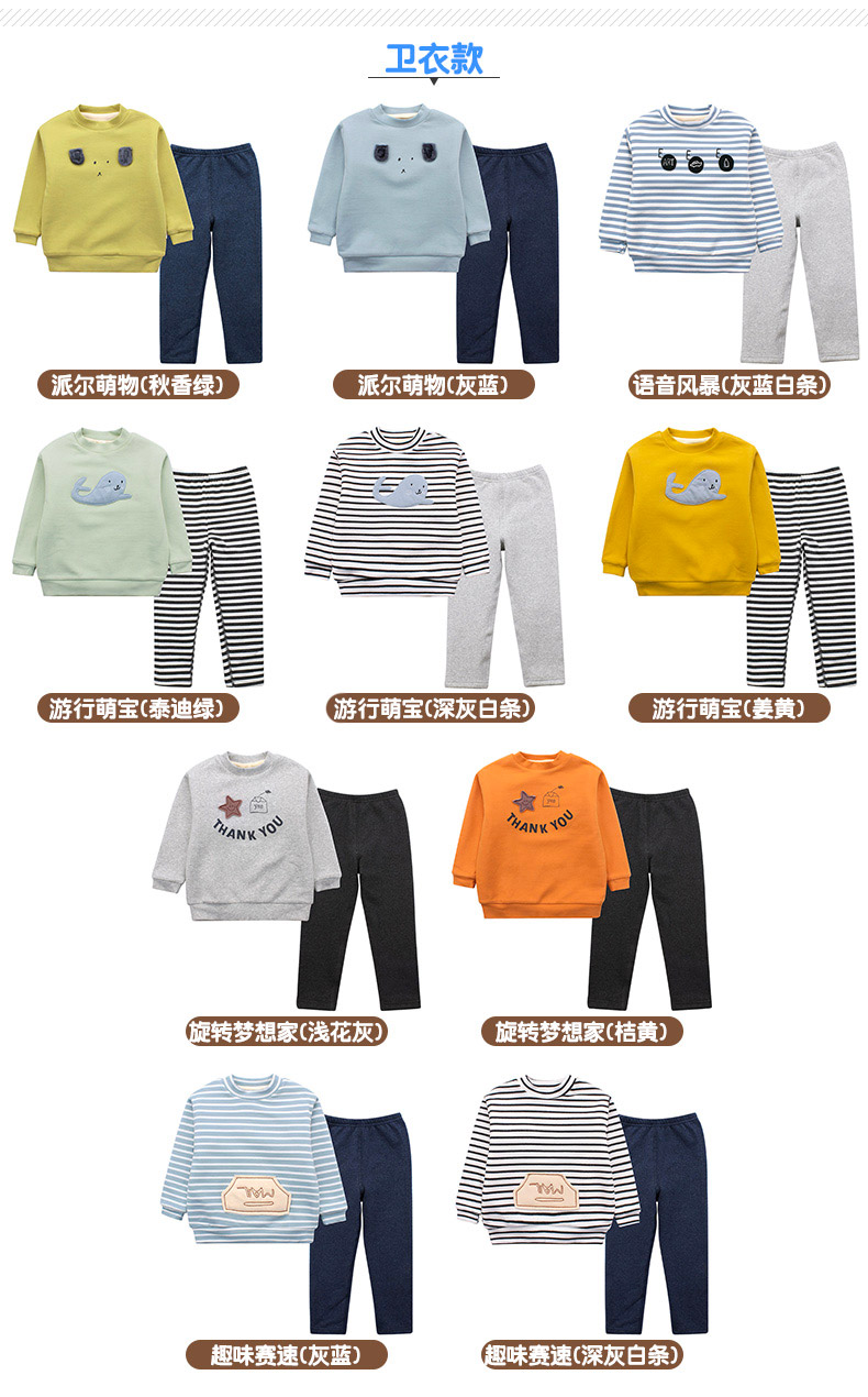 Lala pull boy tinh khiết cộng với bộ đồ lót nhung đôi dày cotton đồ lót nhiệt mùa thu quần áo mùa thu và mùa đông 1-17 tuổi đồ bơi bé gái