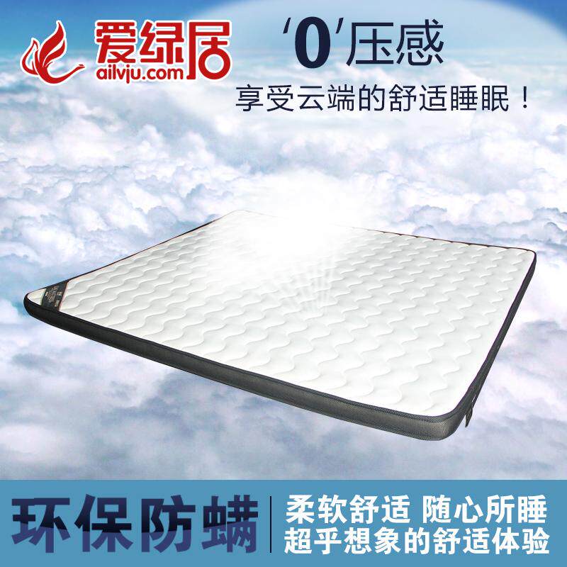 ���̾Ӵ����ص�ZM357
