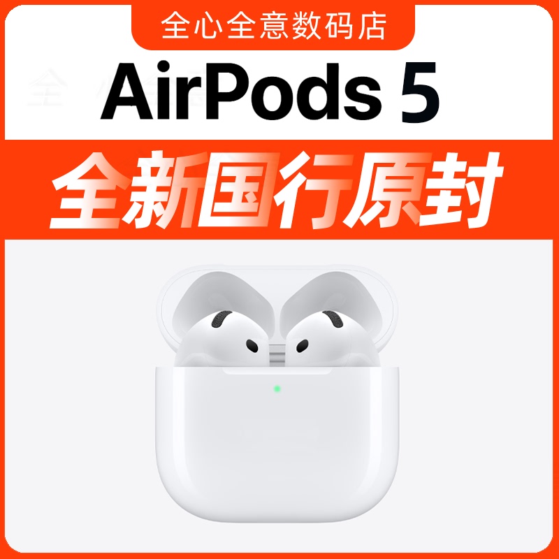 Airpods5 Wireless Bluetooth Headphones Airpods5 Wireless Bluetooth Headphones