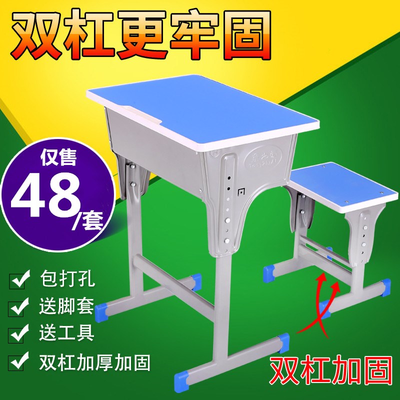 School counseling class primary and secondary school students desk and chair manufacturers direct sales single and double training desk and chair classroom school learning desk