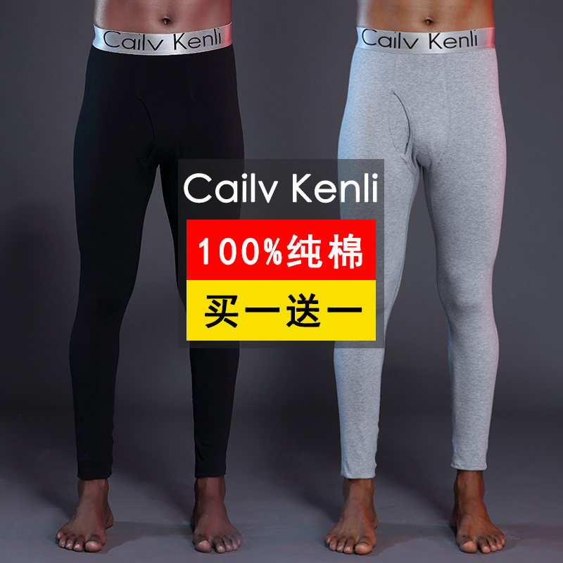 Men's autumn pants single cotton plus velvet warm thread pants slim cotton wool pants thin autumn and winter leggings ν ck