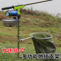 2019 New stainless steel fishing rod bracket ground insert multi-function fishing lock rod turret Rod rack fishing gear