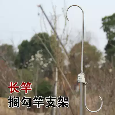 Long rod rear adhesive hook frame Rod Hook frame reinforced stainless steel material 2-section retractable long hand Rod tail hook frame