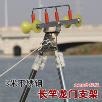 3 M stainless steel hand Rod long pole bracket aluminum alloy head Oxford bearing pulley for 13-20 m rod fishing gear