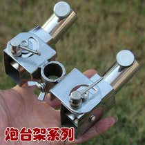 Multifunctional fishing chair fishing box stainless steel Fort stand single stand fishing rod double rod stand gun seat fishing gear equipment