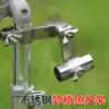 Stainless steel fishing chair accessories Fish holder Fish basket fish net bracket Suitable for 19-25 pipe diameter with snap fishing gear supplies