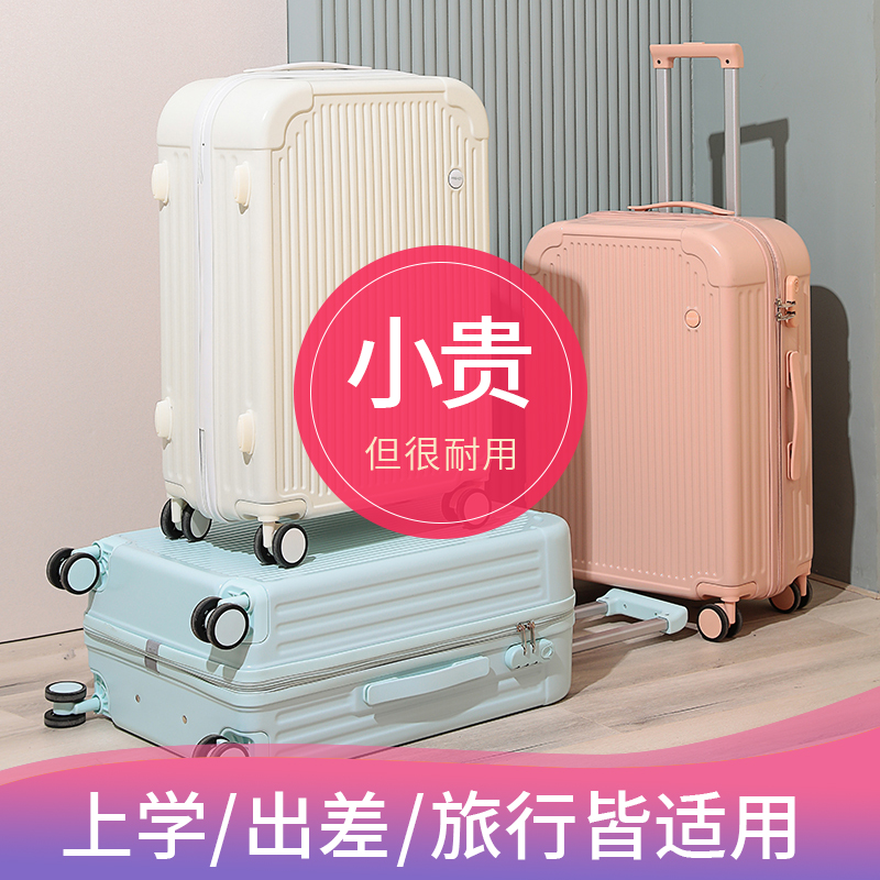 Small fresh suitcase female Japanese large-capacity student suitcase strong and durable suitcase password trolley suitcase men's fashion