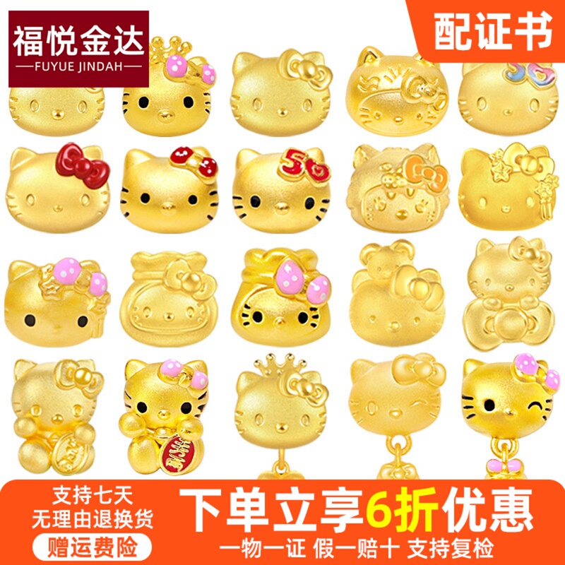 999 Pure Gold Kt Cat Fortune Beads Gold Hello Kitty Cartoon Beaded Bracelet Gift for Girlfriend 999 Pure Gold Kt Cat Fortune Beads Gold Hello Kitty Cartoon Beaded Bracelet Gift for Girlfriend