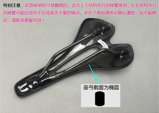 Selle de vélo - Ref 2346944 Image 18