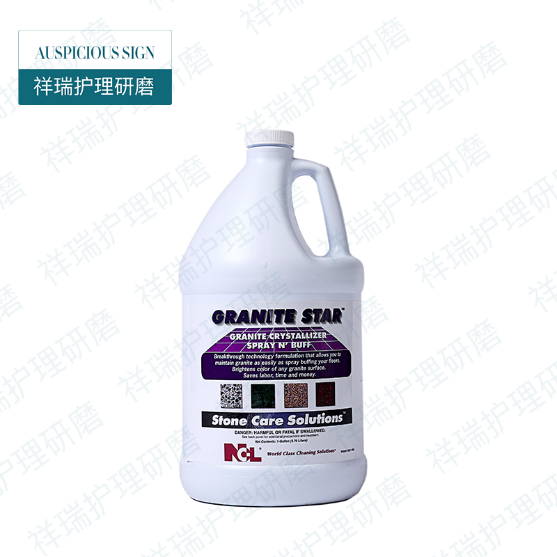 NCL-2525 Granite two-in-one stone crystal surface treatment agent granite care crystal surface agent 2525 maintenance agent