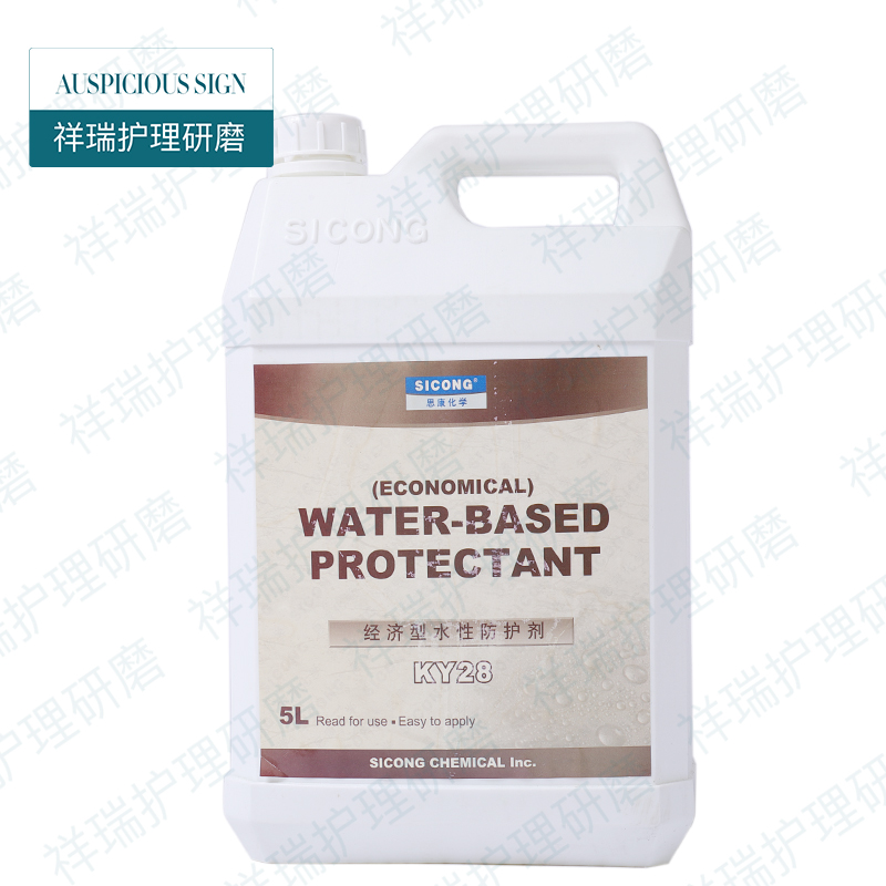 American Sikon KY-28 Economy Type of waterborne protective agent stone protective agent marble anti-fouling water repellent KY-28