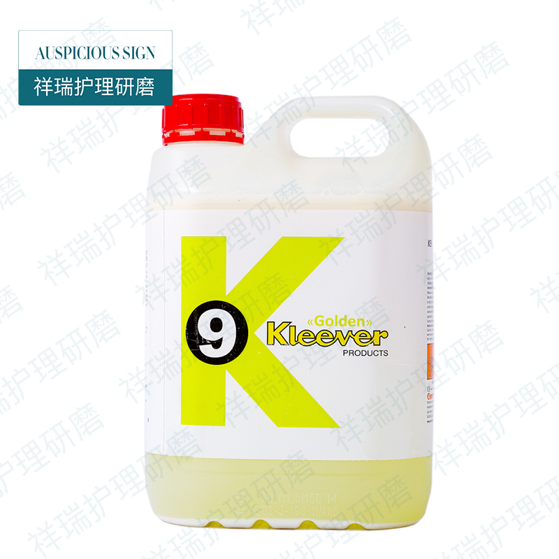 Yaren K9 Crystal Plus Hard Dose Cloud Stone Surface Agent Stone Light Agent Anti Slip Agent K9 Polishing Liquid Crystal Agent