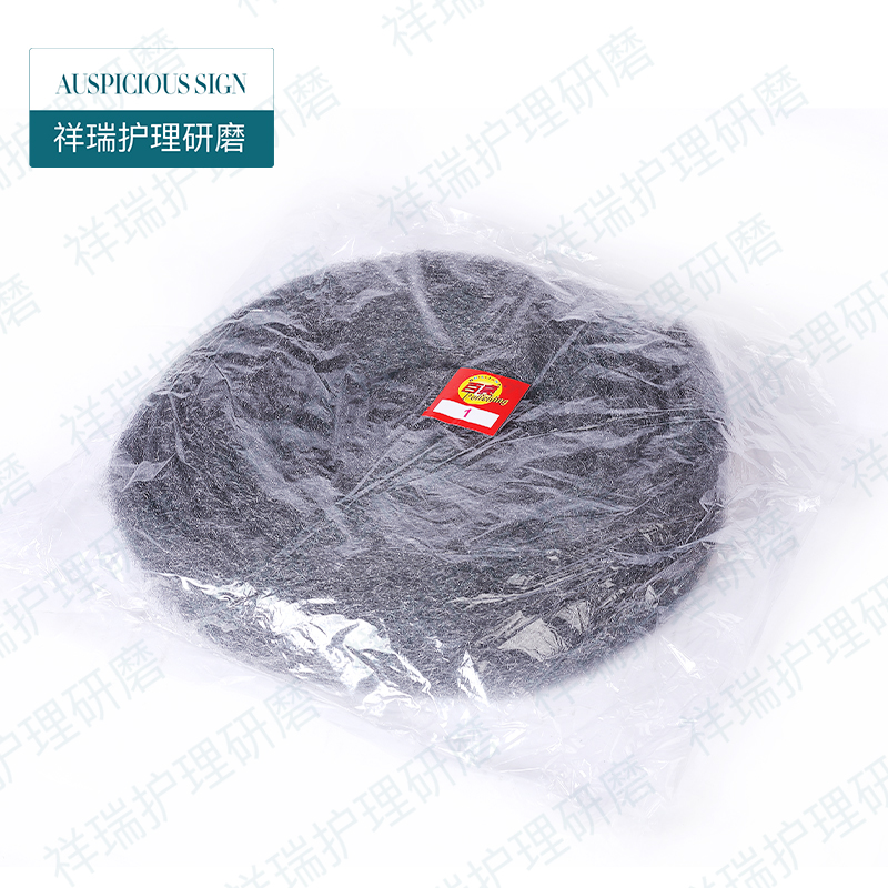 Original fit 100 bright steel wire cotton polished cotton 0B1B steel wire disc 17 inch steel wire cushion stone grinding machine special cleaning cushion