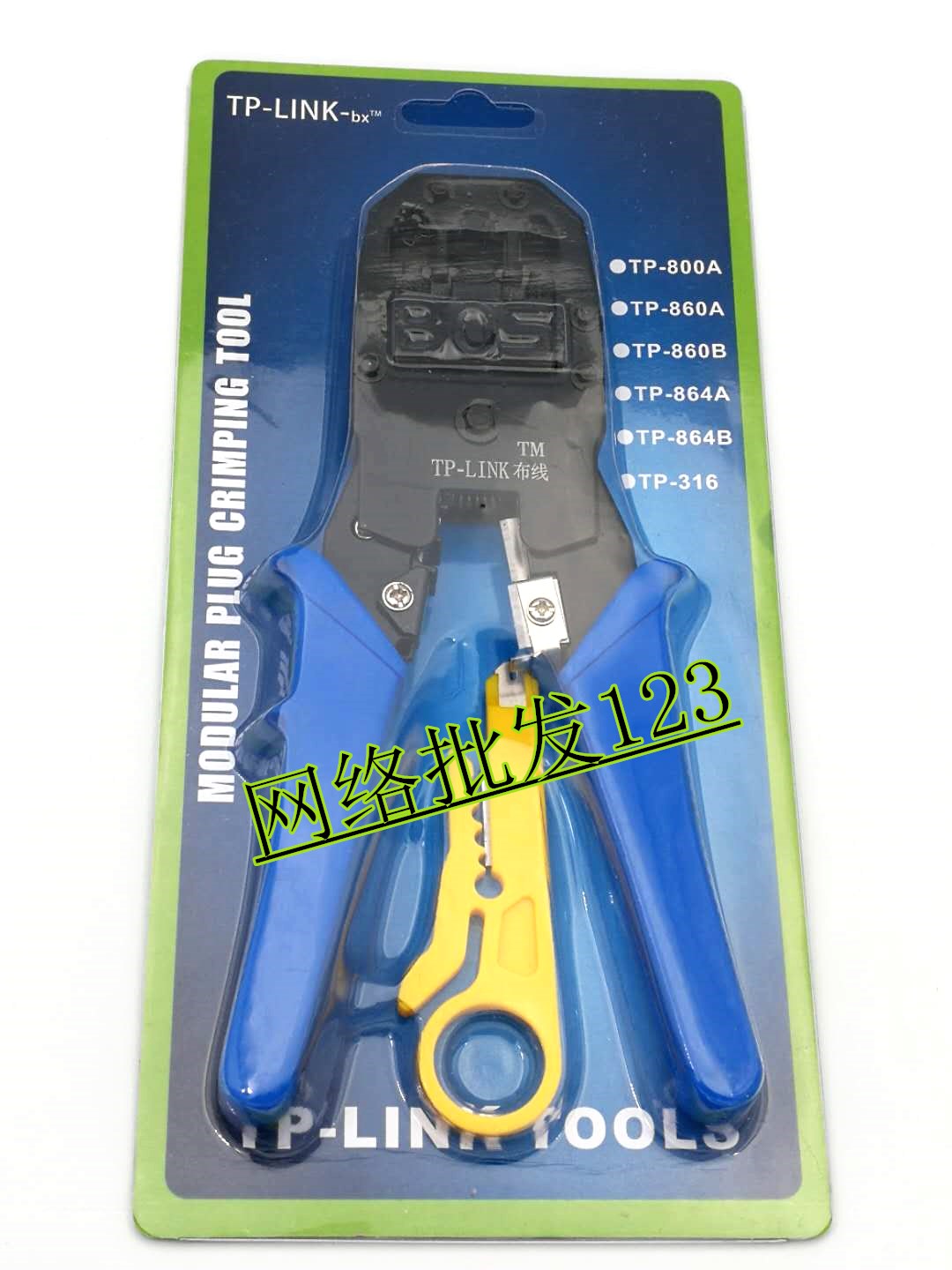 Original TP-LINK three-purpose net pliers 315 wire pliers RJ45 crimping pliers RJ11 telephone wire pliers