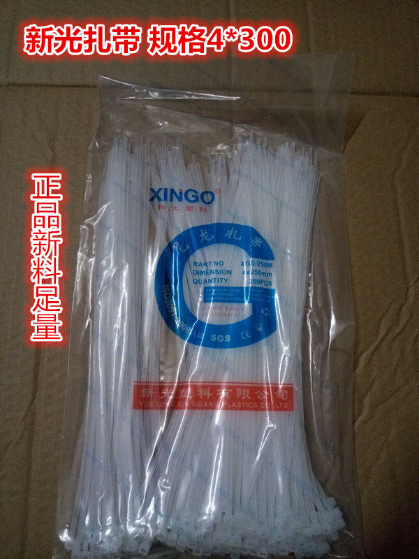 New Light Wholesale 4 * 300mm Fixed Plastic Nylon Tie self-locked white bale with 250 foot amount