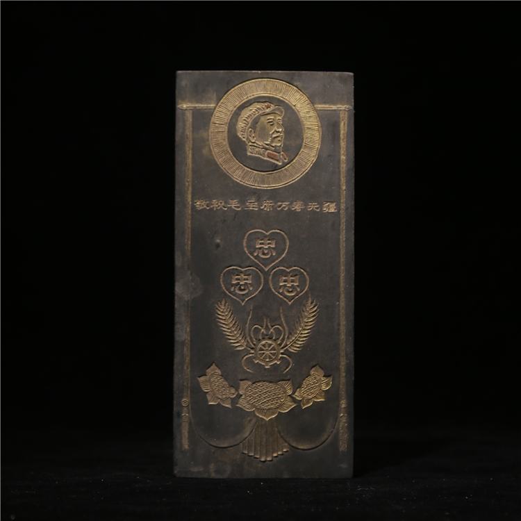 Hui ink 12 two ink ink ink chairman honours ink ink ink ink ingot collection practical ink house