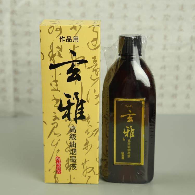 Anhui Emblem Ink House Four Treasure Ink Juice 500 Ml Xuanja Calligraphy And Painting Oil Smoke Ink Liquid Practical Calligraphy Liquid Ink